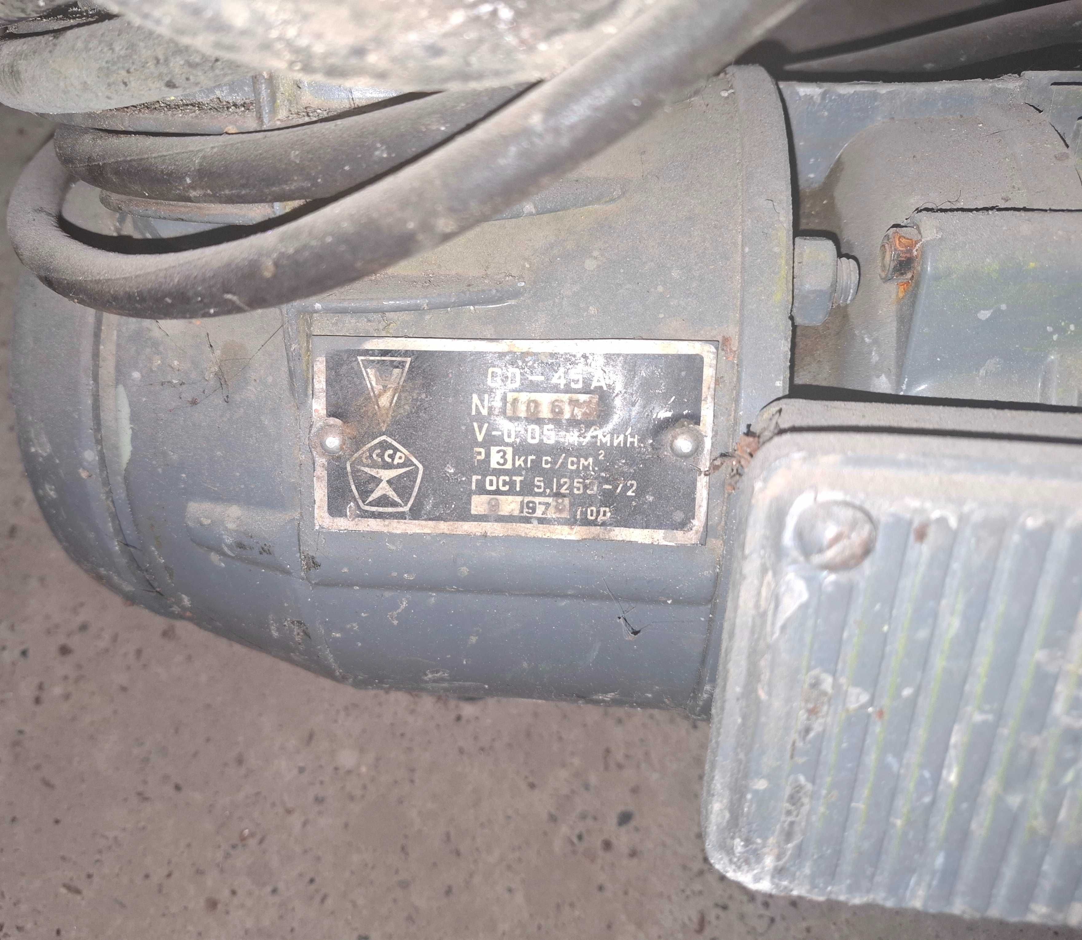 Продам компрессор диафрагменный СО-45А СССР. Вильнюс.