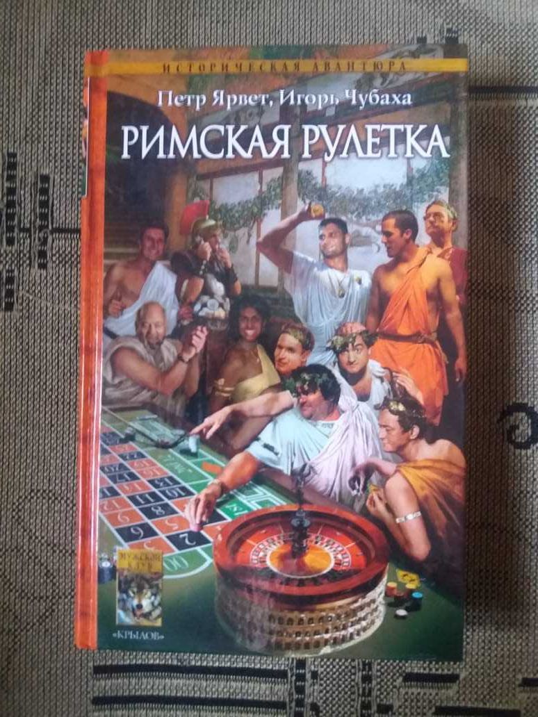Книги серии фэнтези. Часть 1