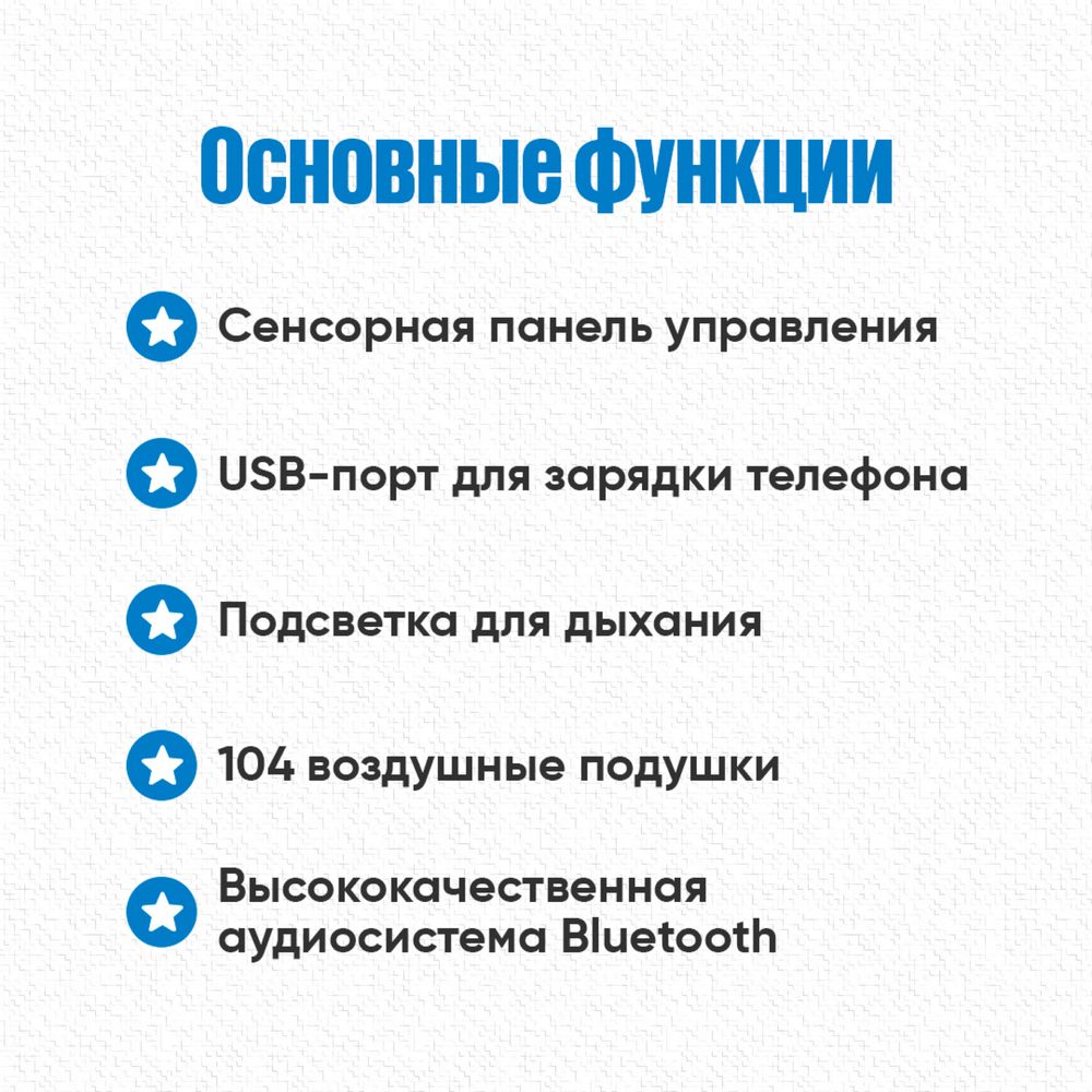 Массажер Массажное кресло Вендинговый аппарат