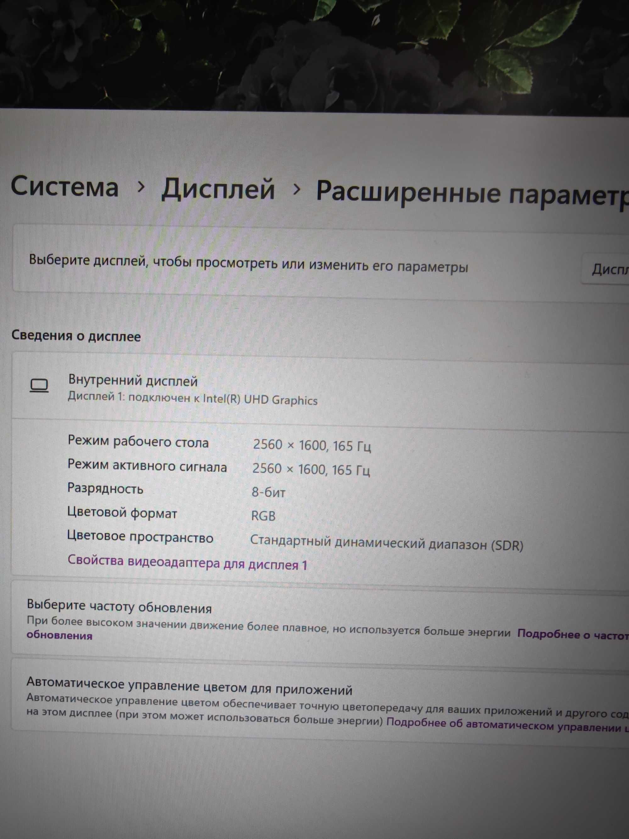 Продам мощный ноутбук почти новый