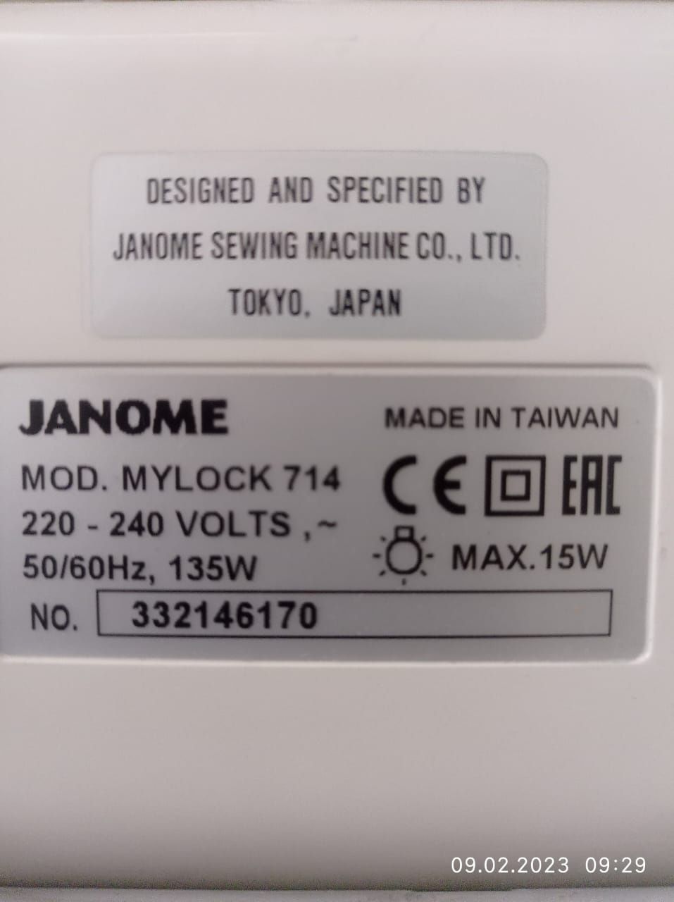 Оверлок Janome  продам