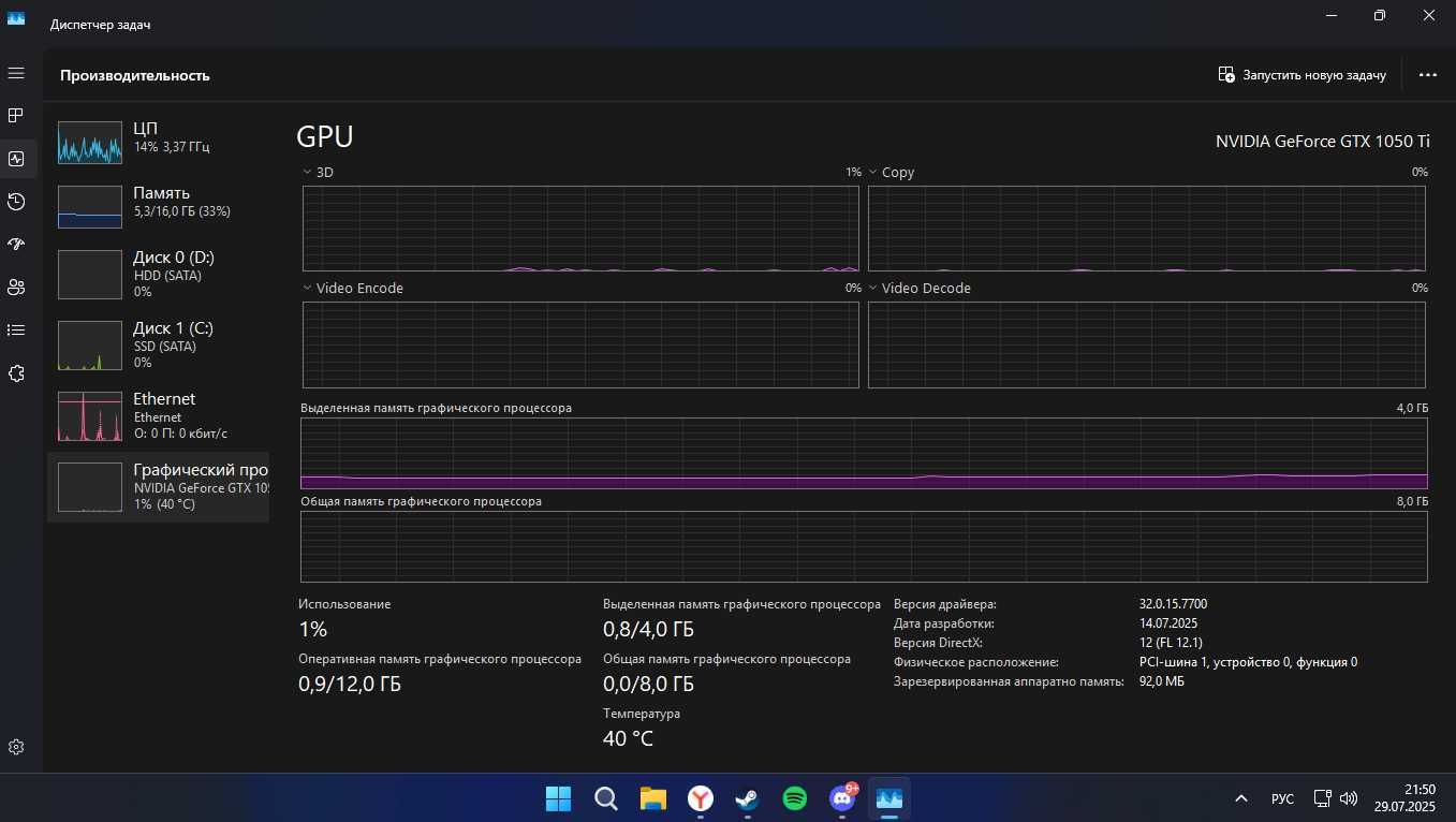 Продам игровой компьютер i5 7400+gtx 1050 ti