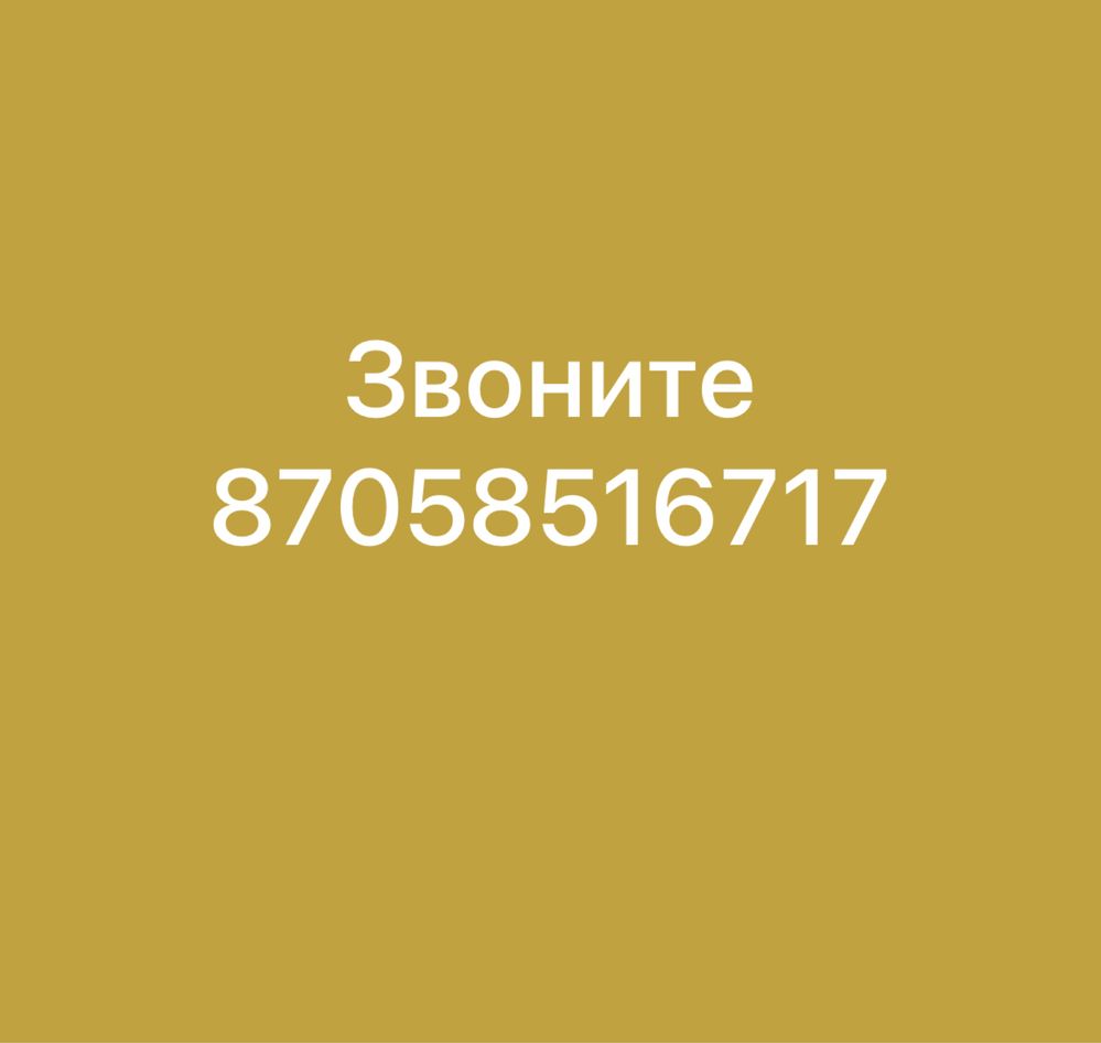 Срочно продоется керпич облицовочный