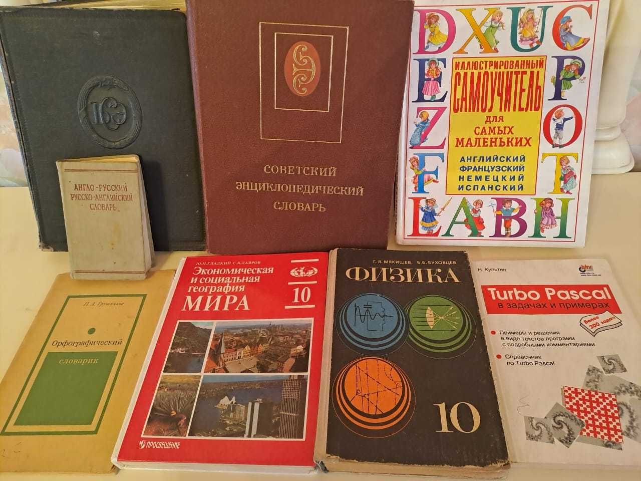 справочник и учебники издательства медицина и другое