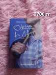 Продам книги в хорошем состоянии