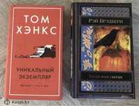 Продам комплект книг