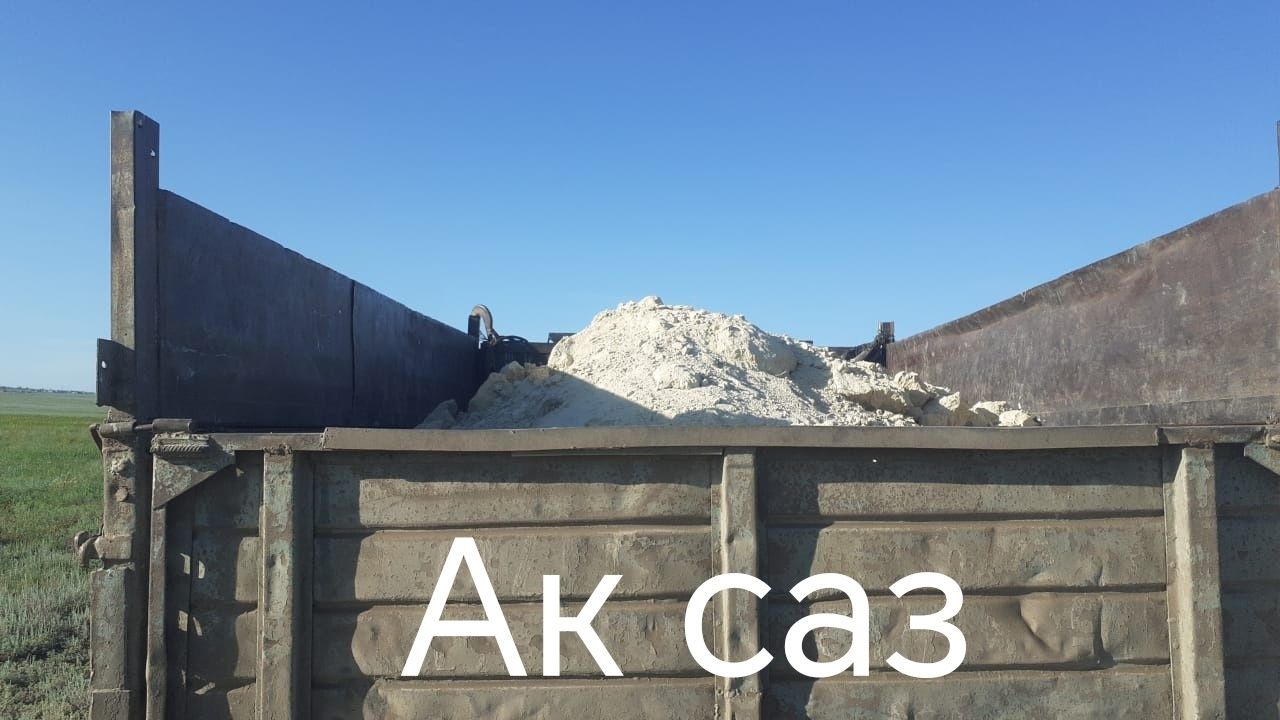 Баласт, щебень, песок, бутовый камень