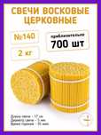 Продам свечи  по 10 тг за ед