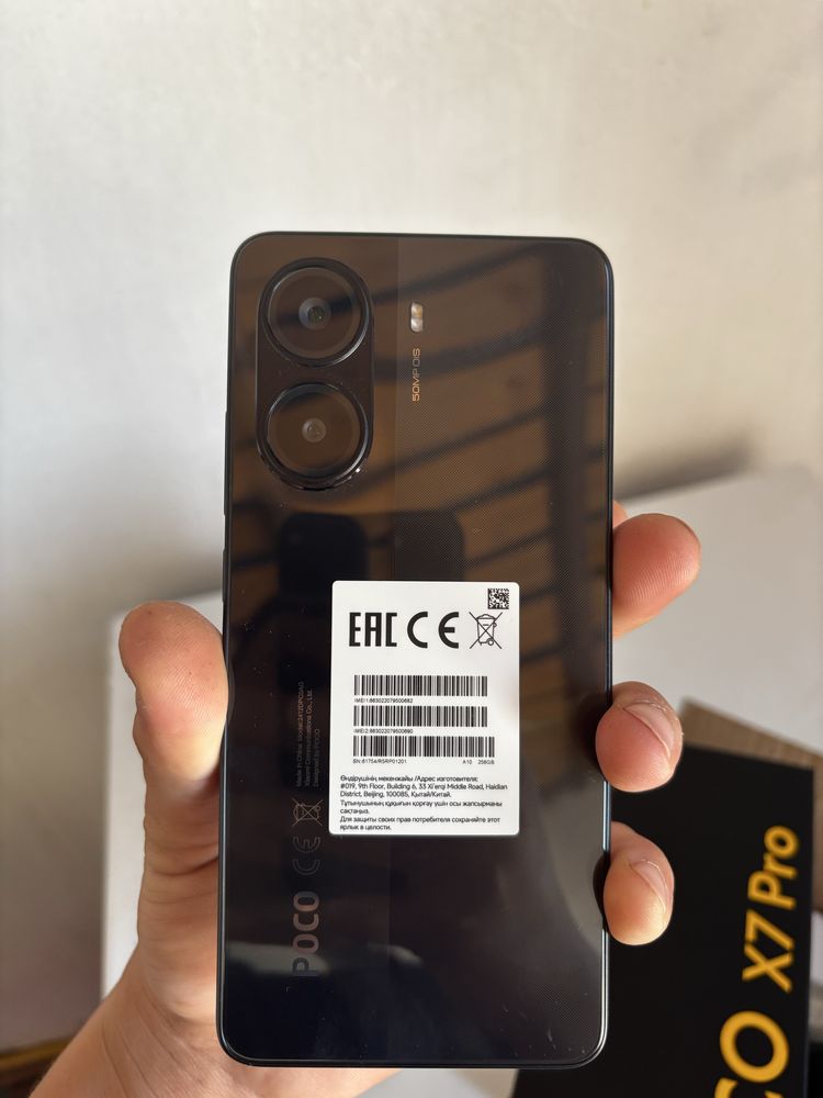 Новый POCO X7 PRO 256GB