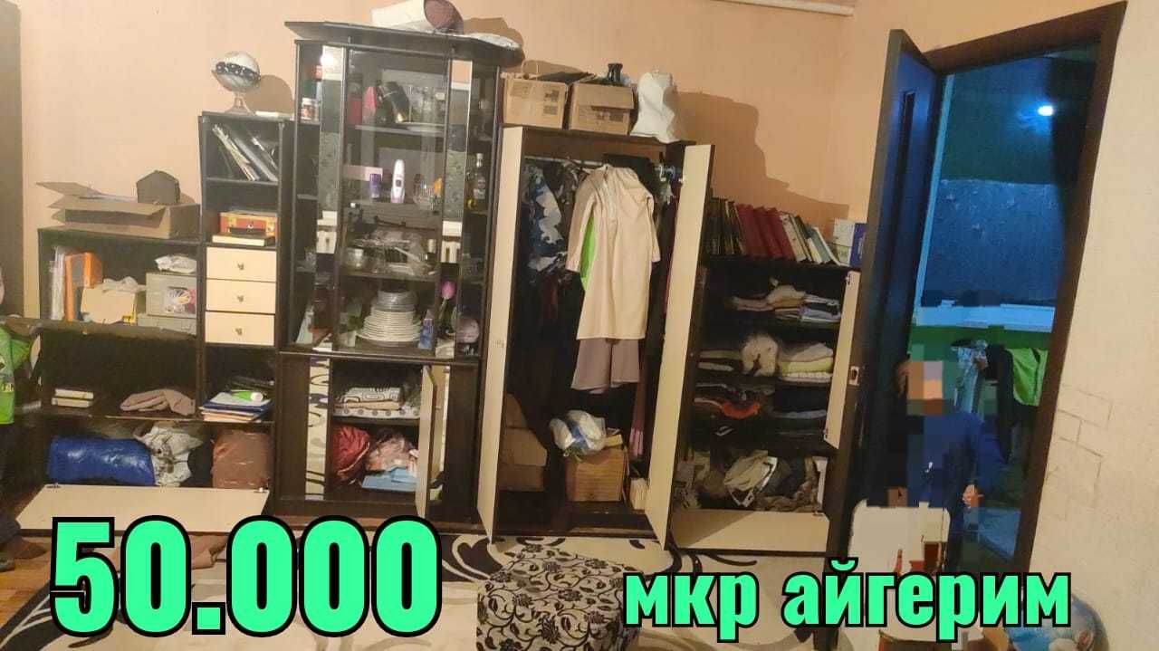 Железная двухъярусная кровать без матрас срочно