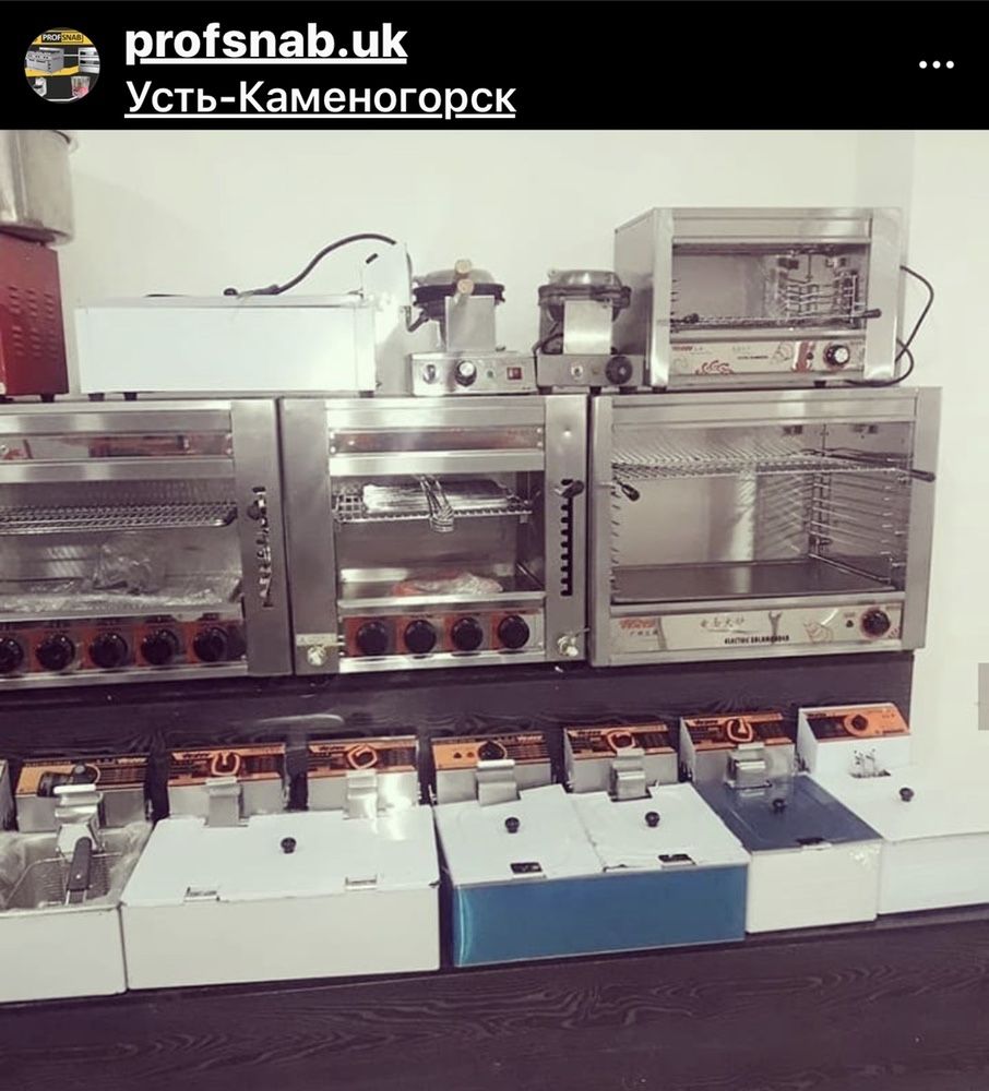 Фритюрница электрическая.