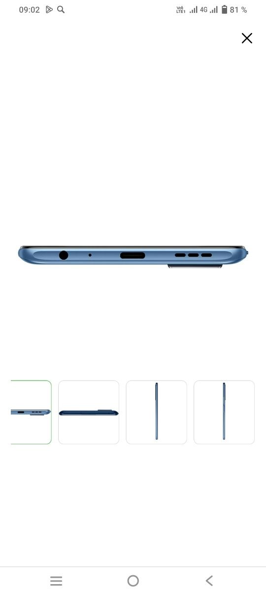 Vivo Y53S Сатамын Памит 128 ОЗУ 12