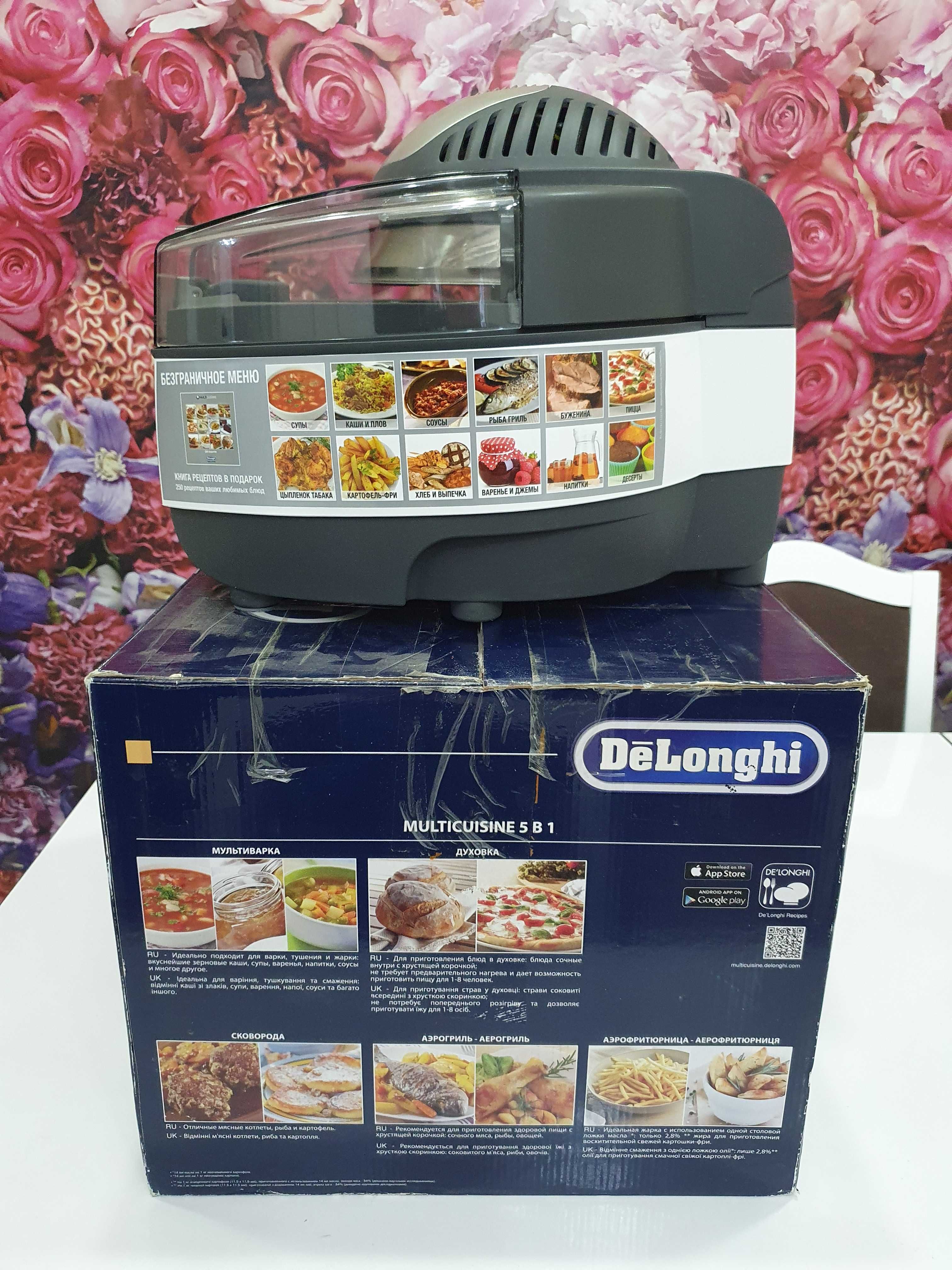 Скидка! Срочно Продаю Мультиварку DELONGHI 140000тг
