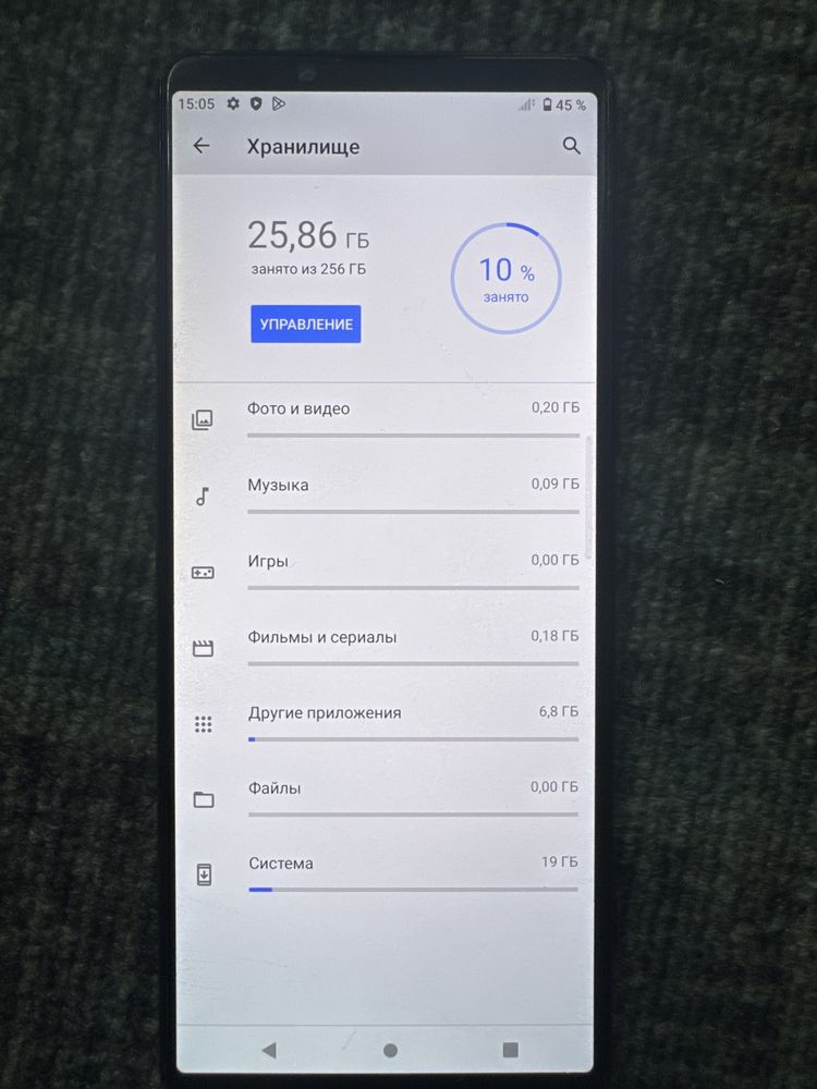 SONY 256GB телефон қатпайды