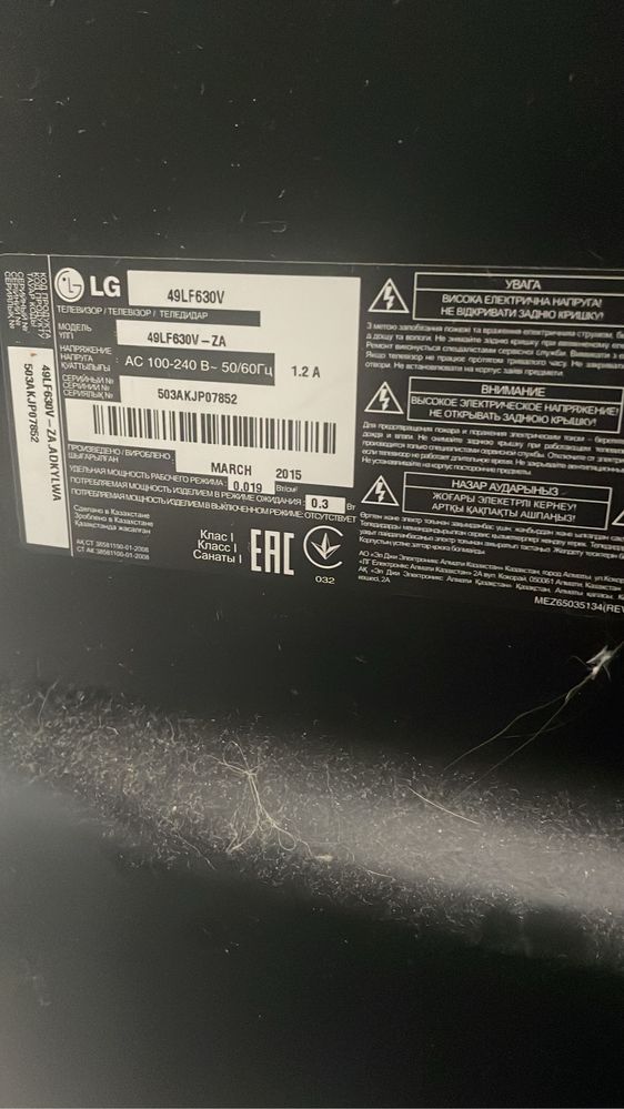 Телевизор LG 49LF630V Smart TV 123’ диагональ