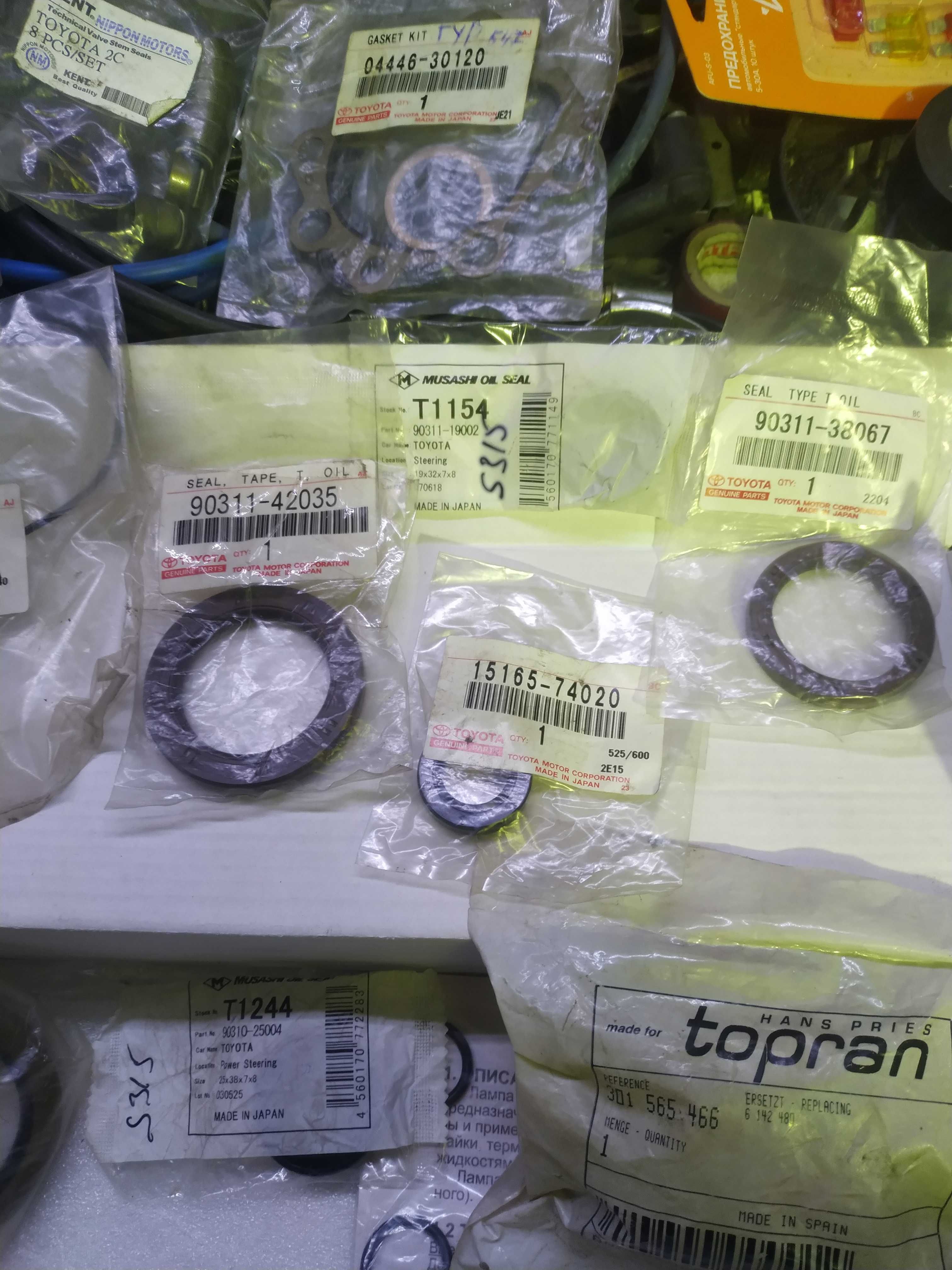 Расходники на Тойоту