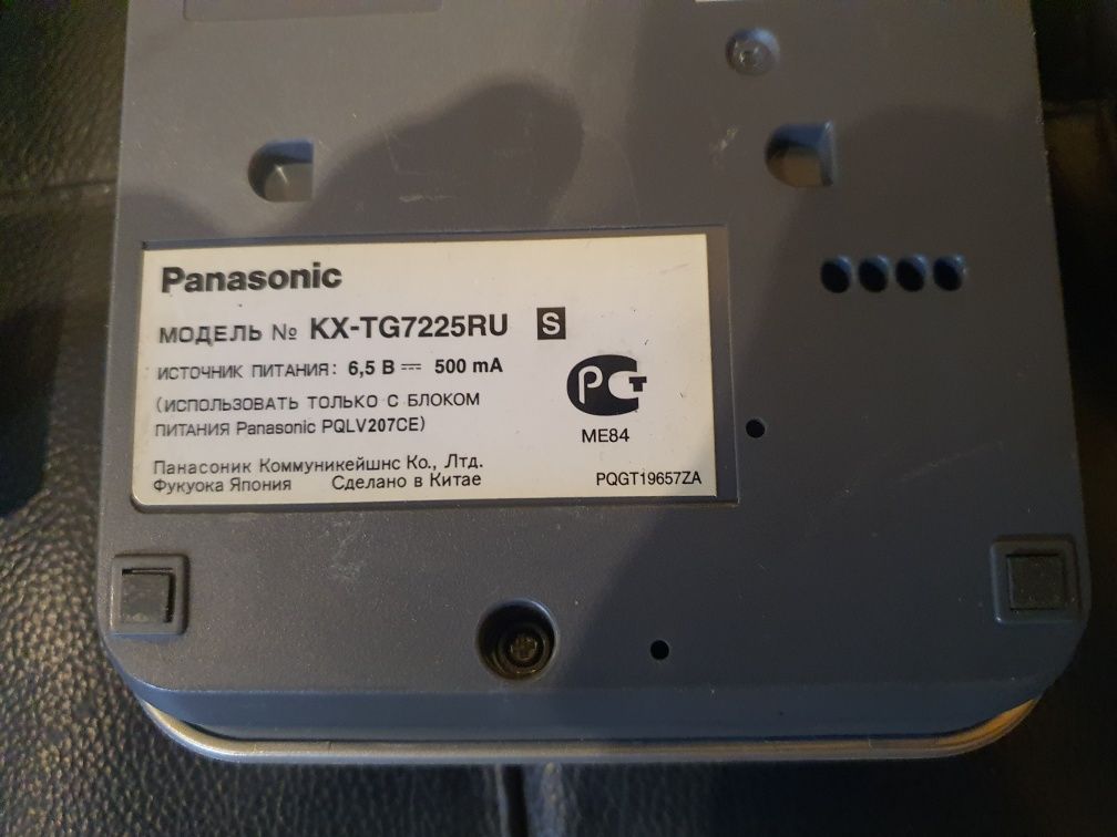 Продам радиотелефон и факс Panasonic