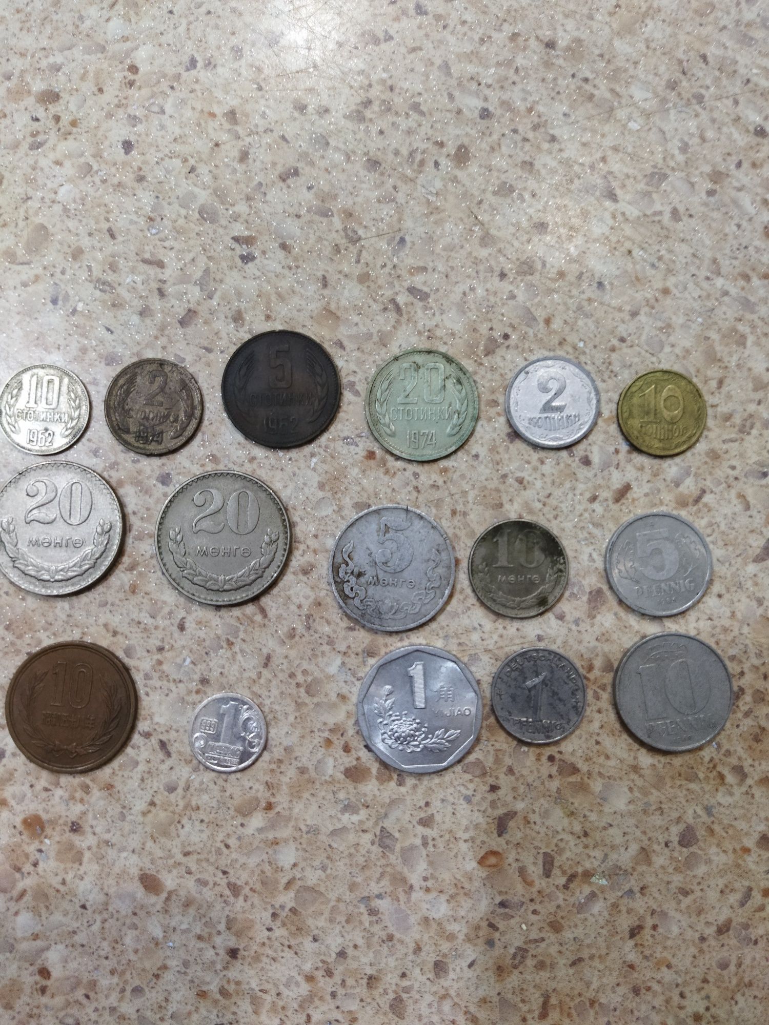 Продам советские монеты