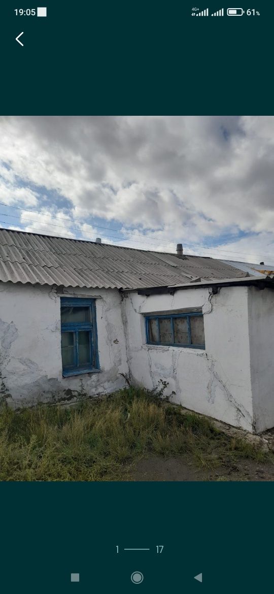 Срочно продам частный дом в хорошем месте, или обменяю