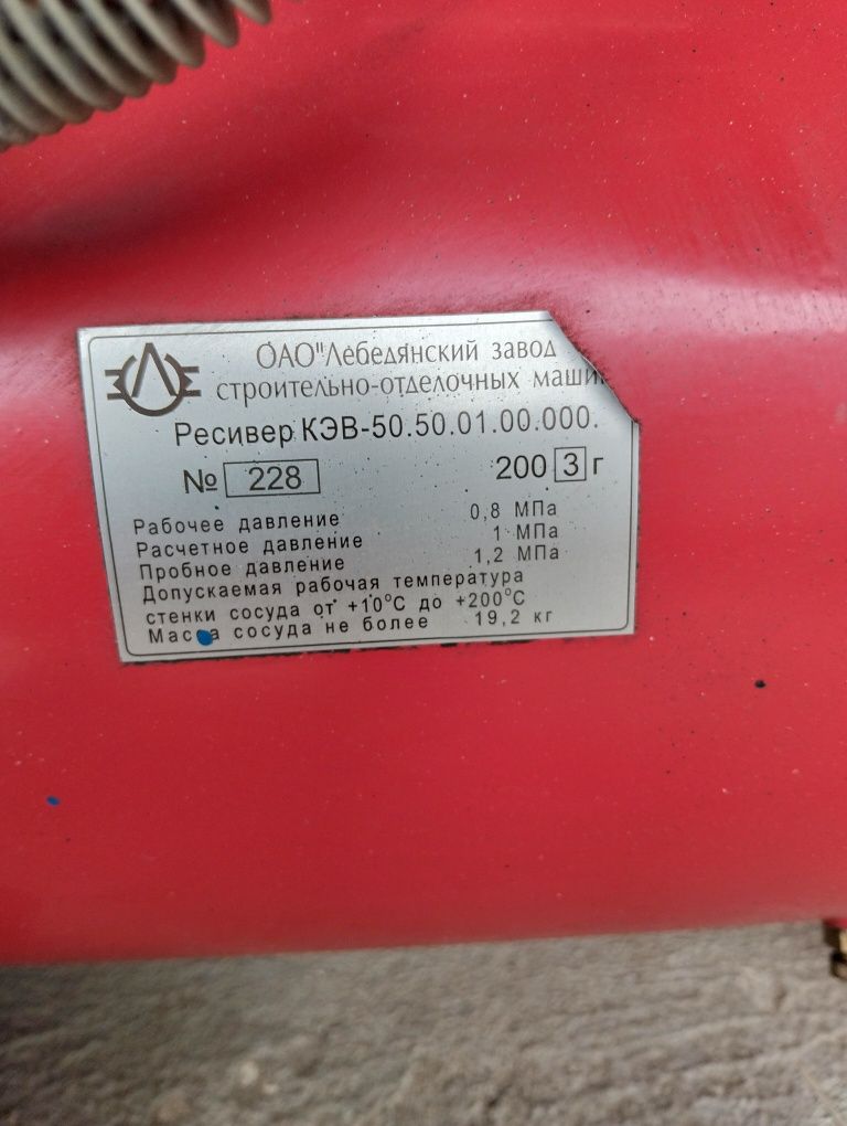 Продам Компрессор