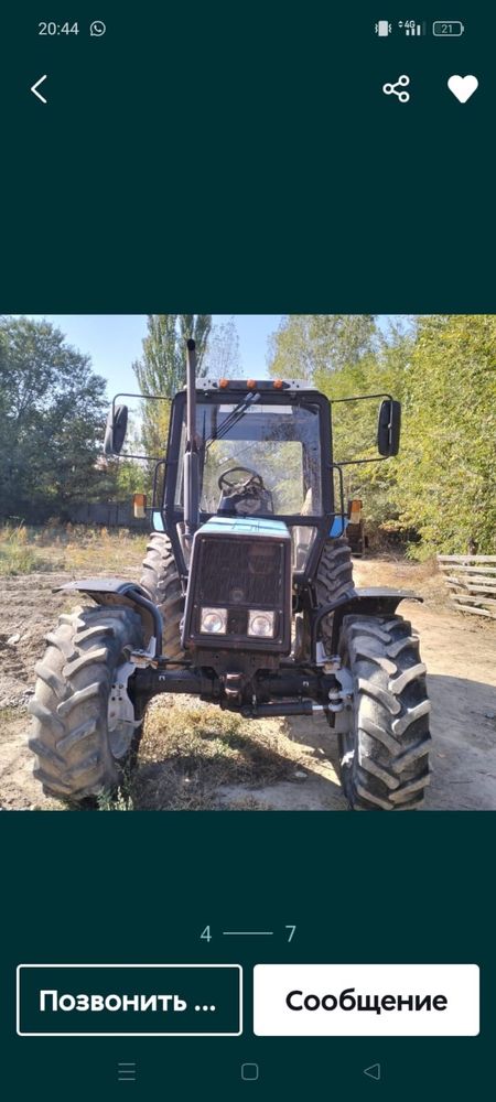 Обмен малғада болады Трактор срочно сатылады жағдайы өте жақсы