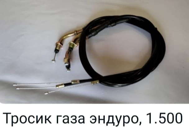 Мото запчасти и аксессуары, автоаксессуары