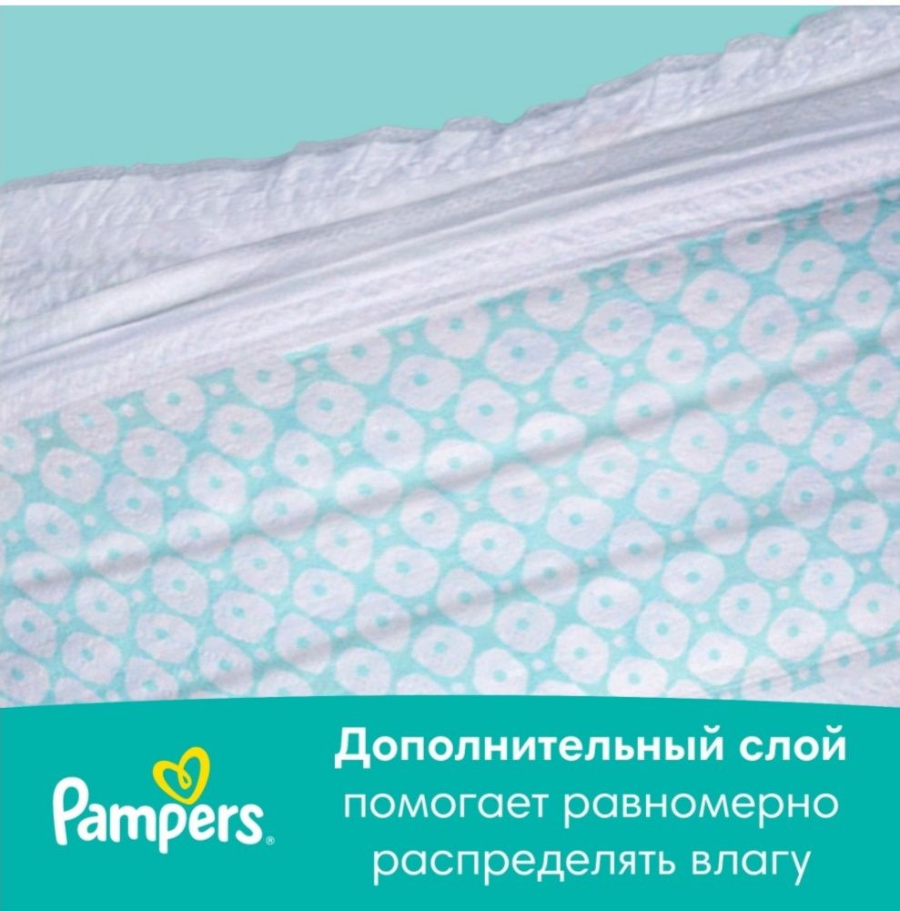 Подгузники Pampers номер 3 и 2