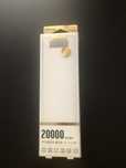 Внешний аккумулятор mah POWER 20000