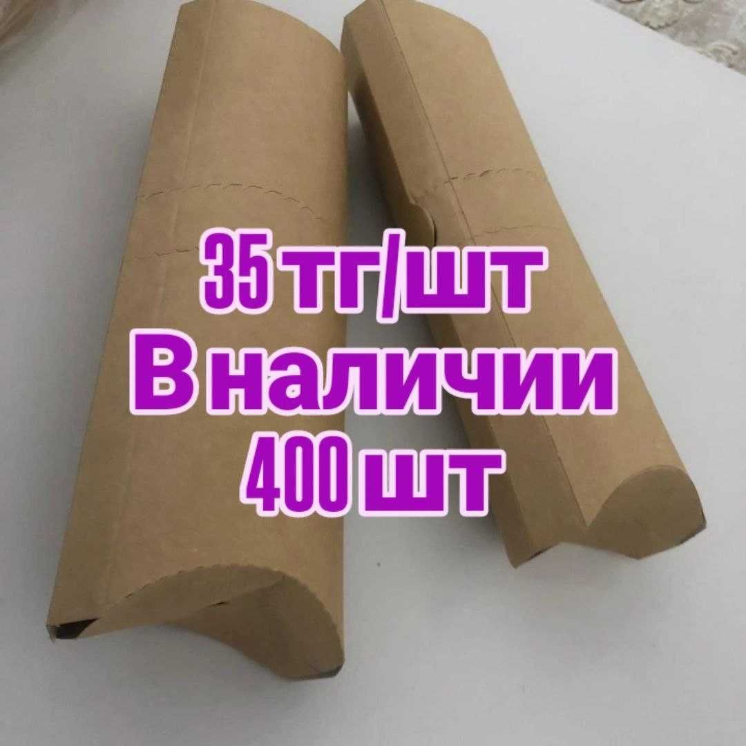 Одноразовая посуда в ассортименте