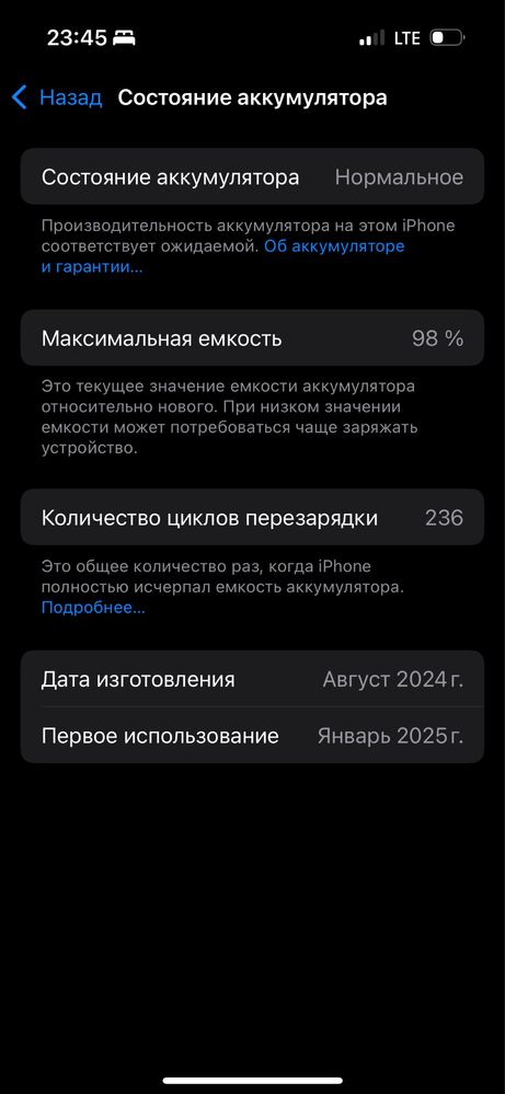 iPhone 15  без сколов и трещин