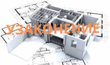 Узаконение перепланировок балкон экспертиза сейсмозаключение апз