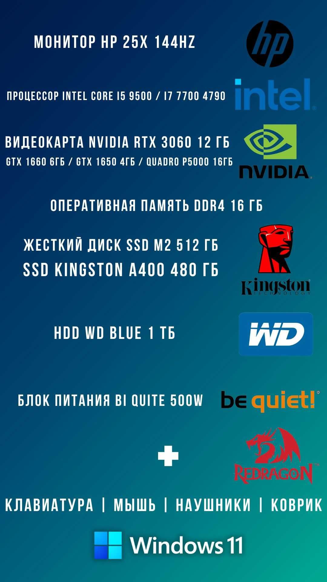 Продам игровые компьютеры