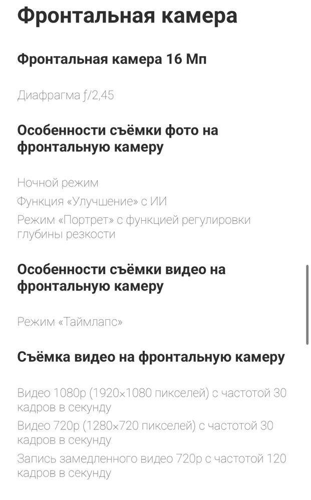 Продам Xiaomi Redmi Note 10 Pro 256 ГБ + оригинальная зарядка
