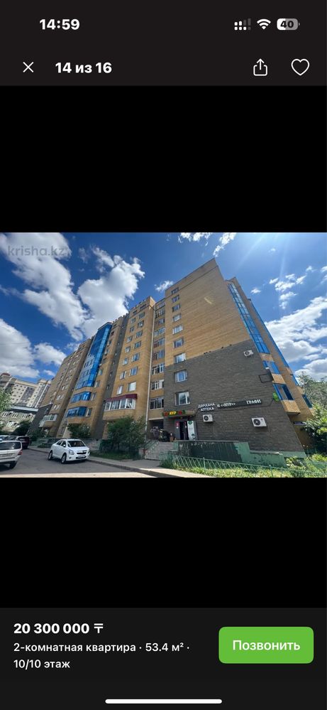 2комн квартира в жк сатты