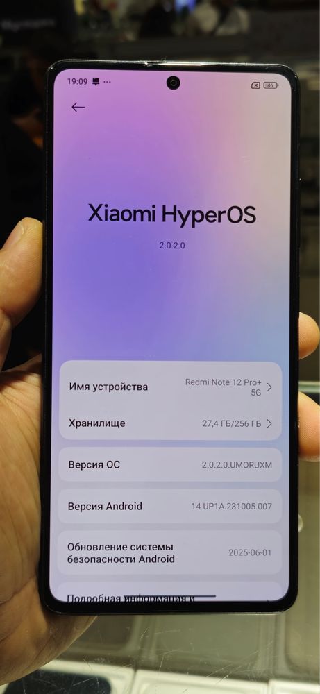 Redmi note 12 pro +