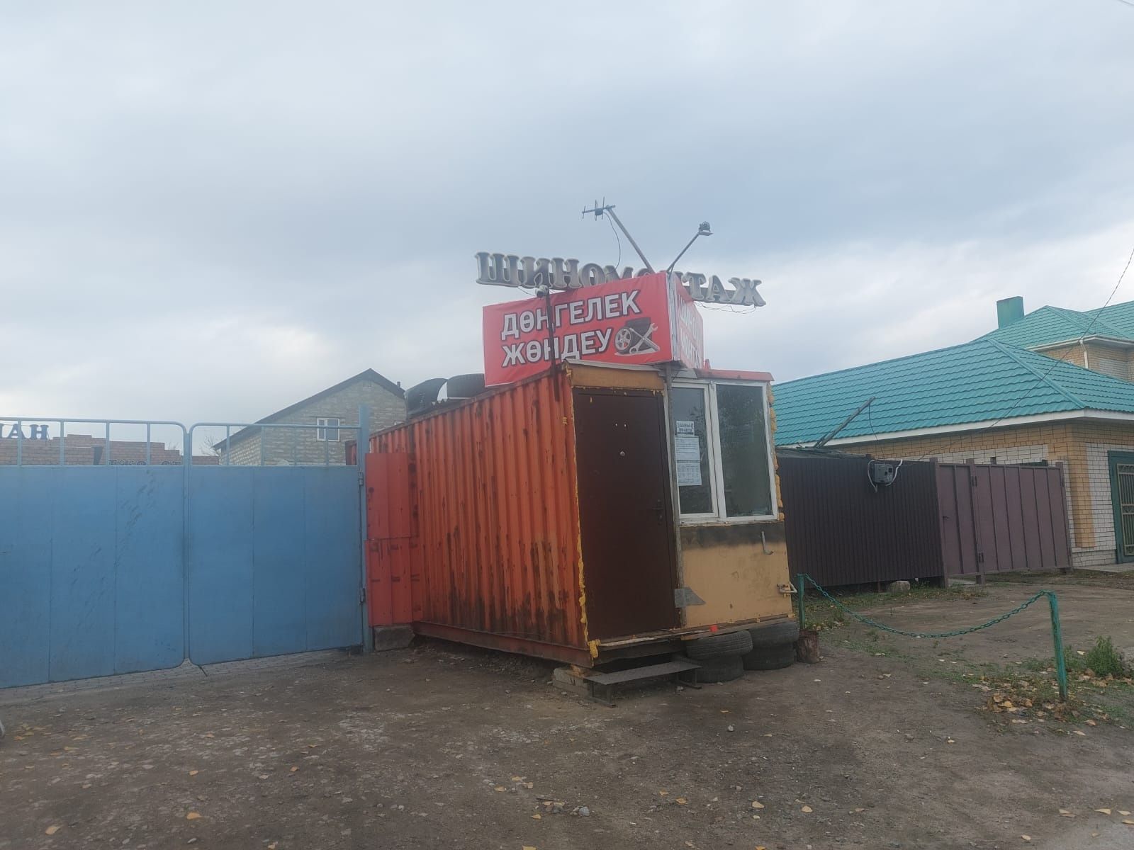 Сдам в аренду  шиномантаж.  Проходимиое место .