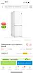 Продаём холодильник LG