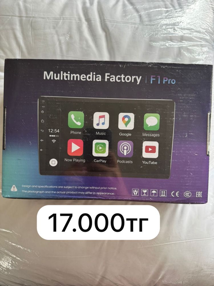 Продам автомагнитолы