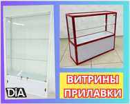 Прилавок витрина стеклянная из профиля, оборудование для магазина alvp