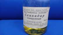 Медицинский (живичный) скипидар . Производство СССР