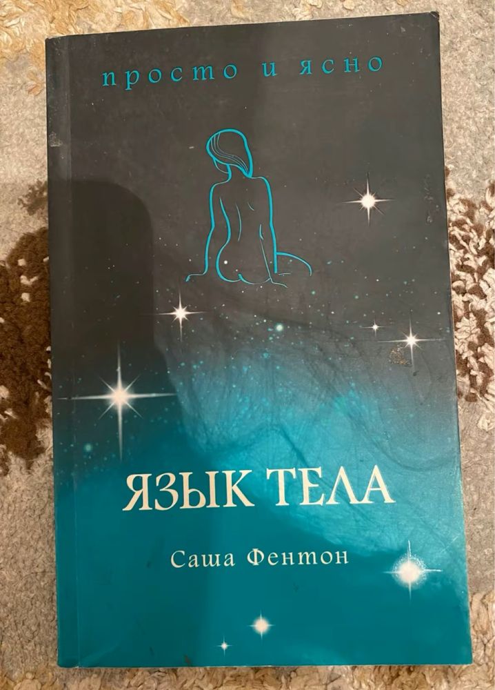 книги кітаптар разные