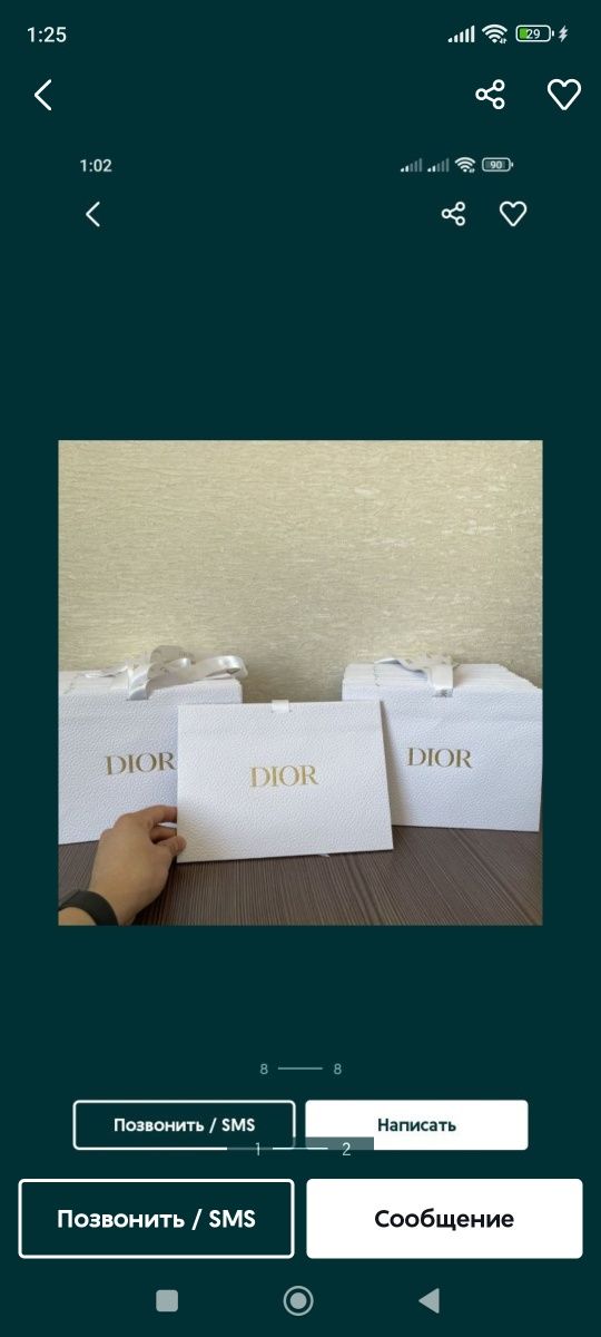 Пакеты Dior оригинал