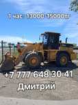 Услуги погрузчика 2 куба - быстро,качественно, недорого!