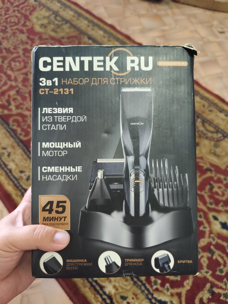 Машинка для стрижки