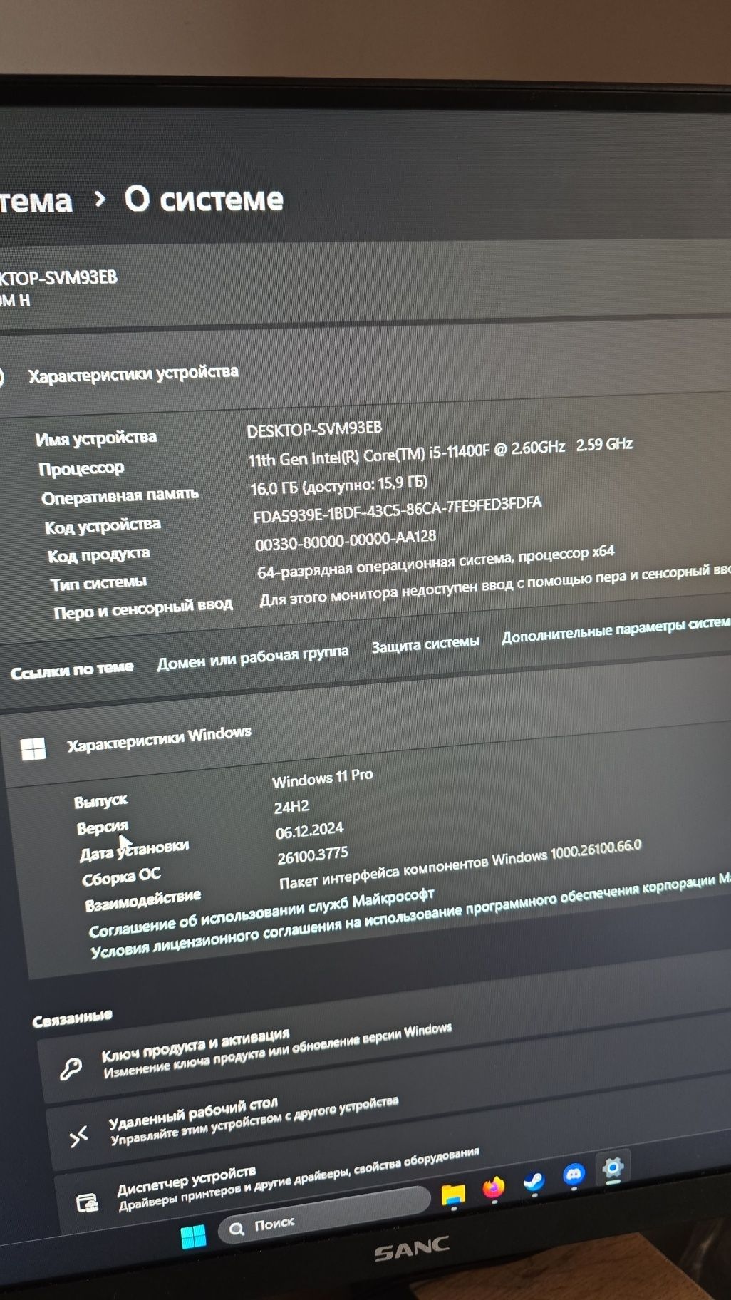 Системный блок i5 11 поколение, 1660super