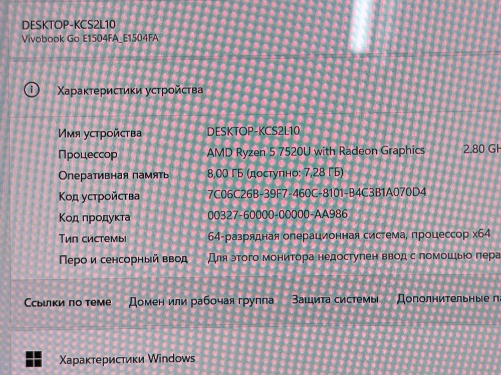 Ноутбук Asus VivoBook 15 Ryzen 5-7520U|8Gb|SSD512Gb|Radeon
