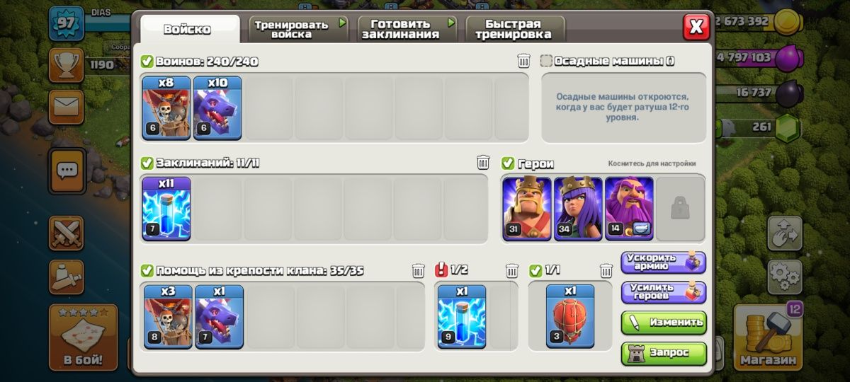 Топ акк Clash of Clans за лоу прайс