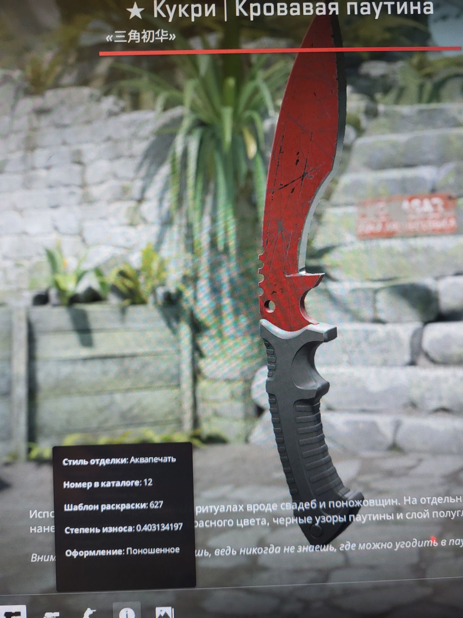 Продам нож cs go