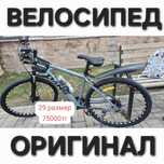 Оригинал велосипеды алюминиевый велосипед скоростной взрослый