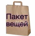 Отдам 2 пакета вещкй на девочку, сезон разный